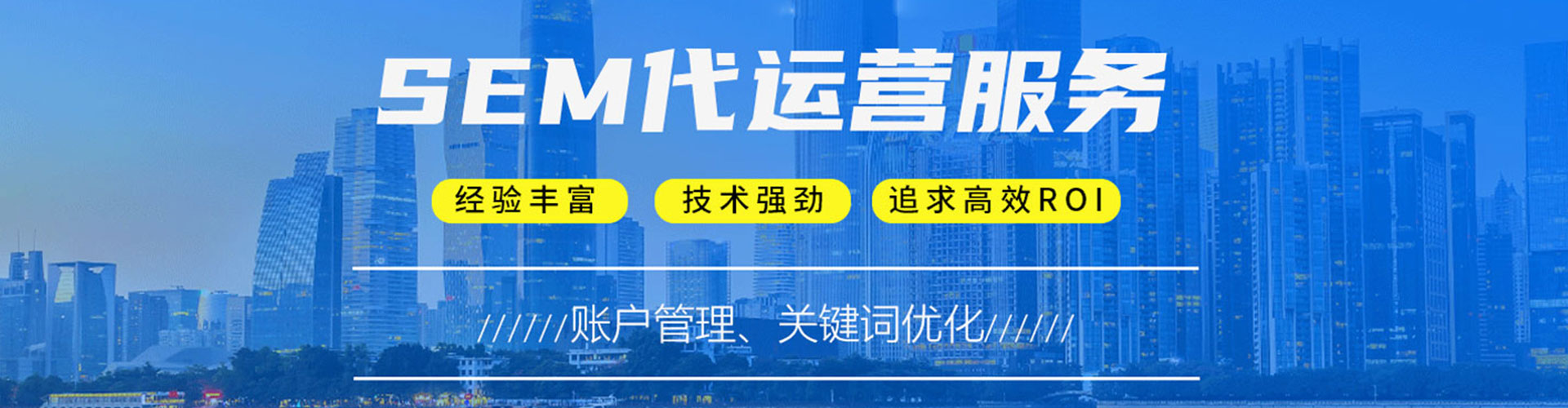 宝丰百度开户返点