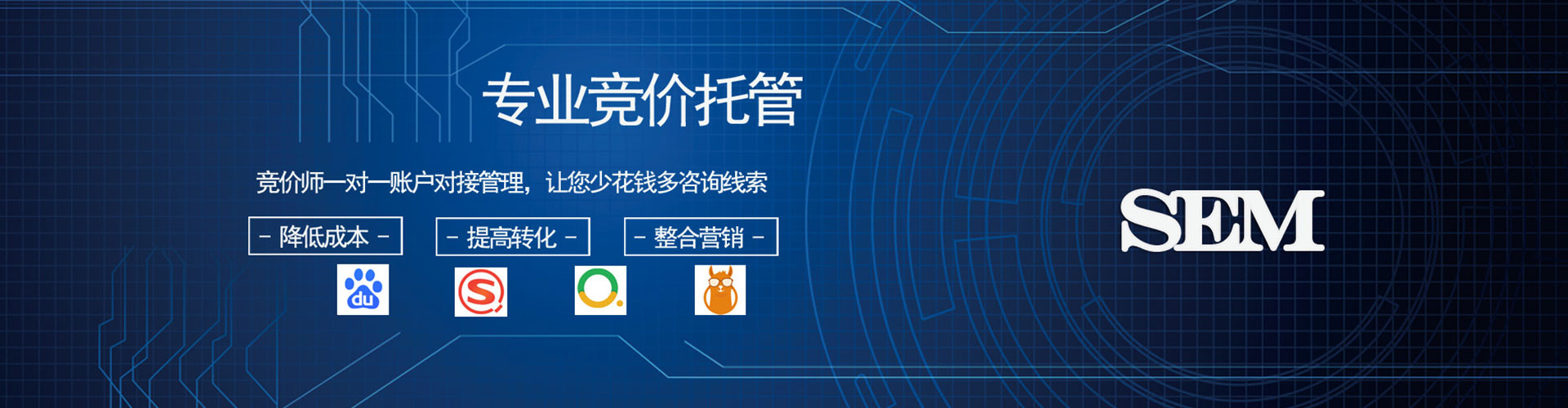 宝丰谷歌sem