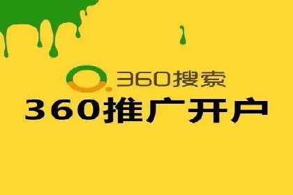 XX行业竞价广告的创意与执行：一则成功案例剖析