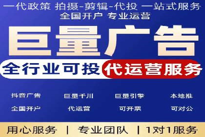 百度竞价代运营如何助力中小企业快速发展